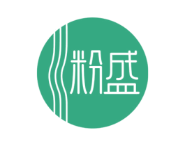 粉盛 商标图样