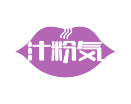 汁粉 商标图样