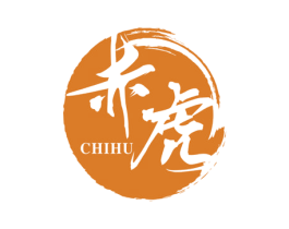 赤虎 商标图样