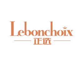 正选 LEBONCHOIX 商标图样