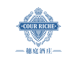 穗庭酒庄 COUR RICHE 商标图样