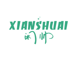 闲帅 商标图样