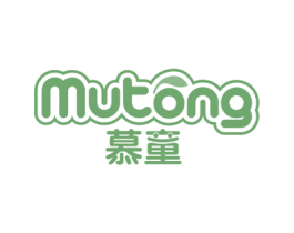 慕童 商标图样