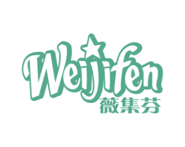 薇集芬 商标图样