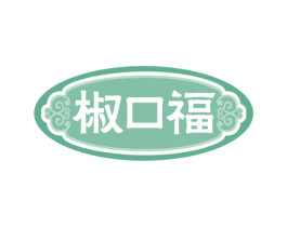 椒口福 商标图样