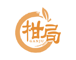 柑局 商标图样