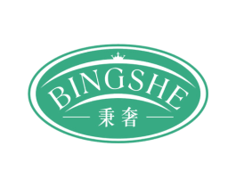 秉奢 商标图样
