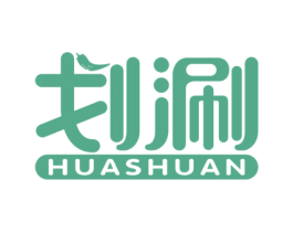 划涮 商标图样