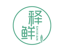 释鲜 商标图样