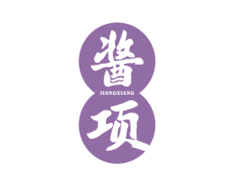 酱项 JIANGXIANG 商标图样