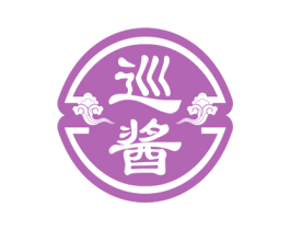 巡酱 商标图样
