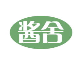酱舍 商标图样