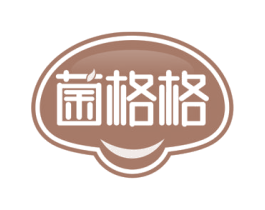菌格格 商标图样