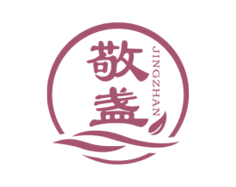 敬盏 商标图样