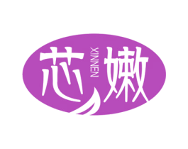 芯嫩 商标图样
