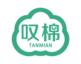 叹棉 商标图样