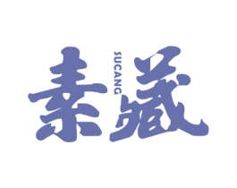 素藏 SUCANG 商标图样