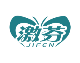 激芬 商标图样
