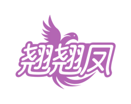 翘翘凤 商标图样