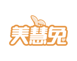 美慧兔 商标图样
