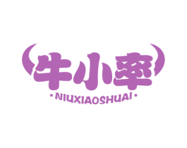 牛小率 商标图样
