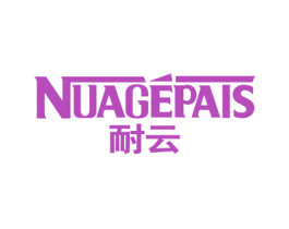 耐云  NUAGEPAIS 商标图样