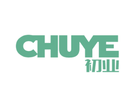 初业 CHUYE 商标图样