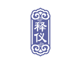 释仪 商标图样