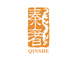 秦奢 商标图样