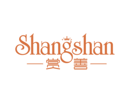 赏善 商标图样