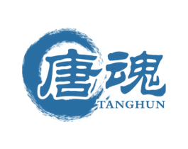 唐魂 商标图样