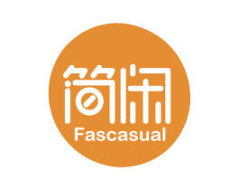 简闲 FASCASUAL 商标图样