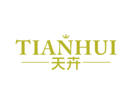 天卉 商标图样