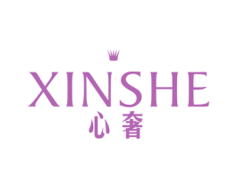 心奢 商标图样