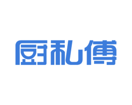 厨私傅 商标图样