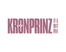 科敦斯 KRONPRINZ 商标图样