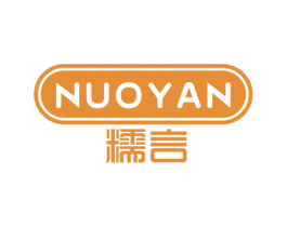 糯言 商标图样