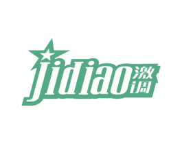 激调 商标图样