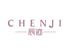 辰迹 商标图样