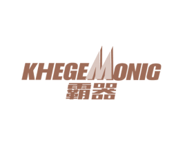 霸器 KHEGEMONIC 商标图样