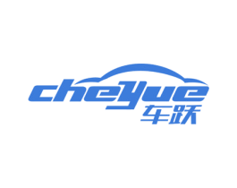 车跃 商标图样