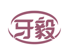 牙毅 商标图样