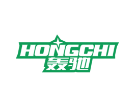 轰驰 商标图样
