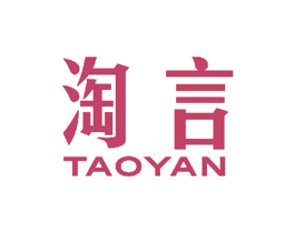 淘言 商标图样