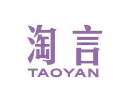 淘言 商标图样