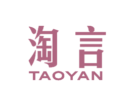 淘言 商标图样
