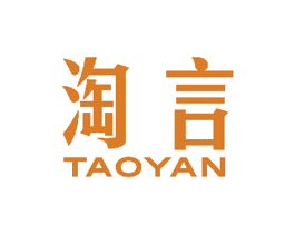 淘言 商标图样
