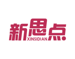 新思点 商标图样