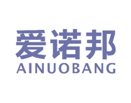 爱诺邦 商标图样