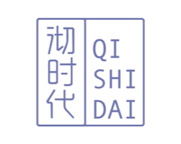 沏时代 商标图样